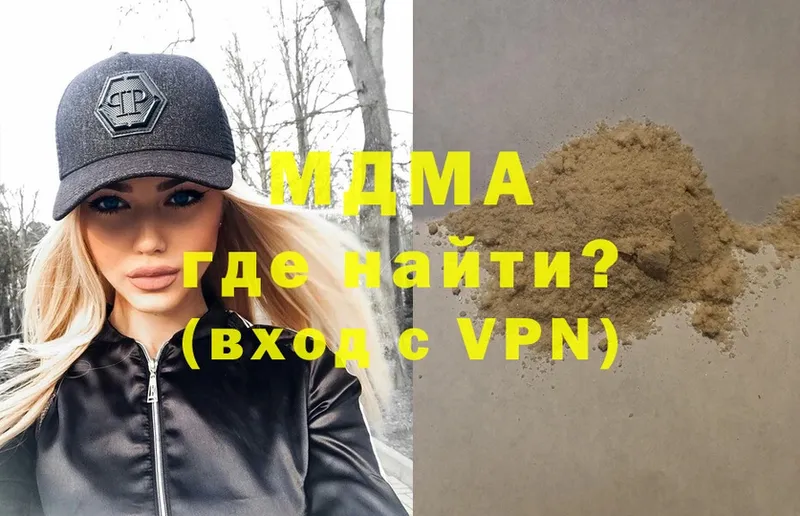 Виды наркотиков купить Карабаново КОКАИН  Меф мяу мяу  A-PVP  Марихуана  Гашиш 