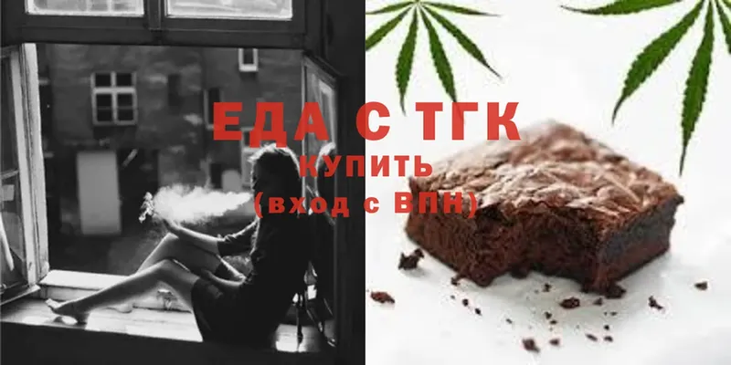 Canna-Cookies конопля  Карабаново 