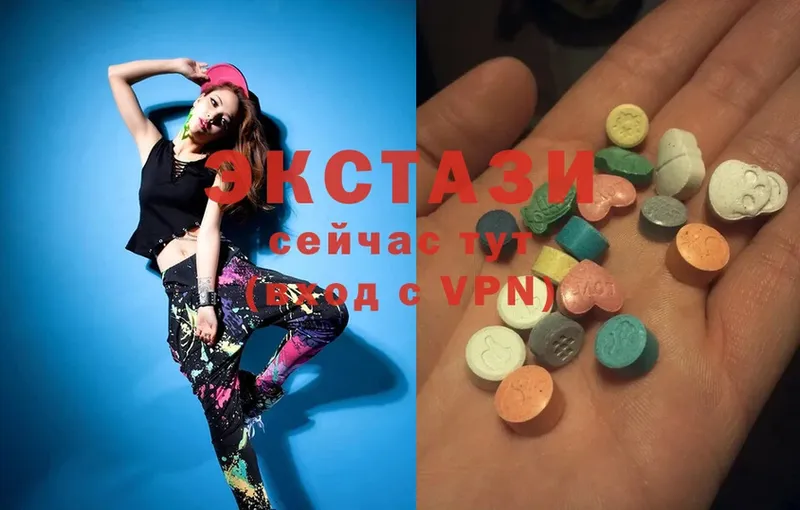 где продают   Карабаново  Ecstasy mix 