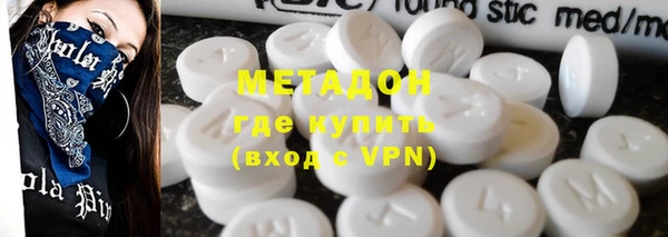 метадон Белокуриха