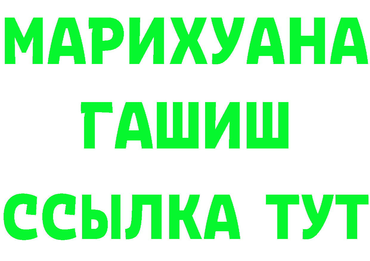 Виды наркотиков купить  клад Карабаново