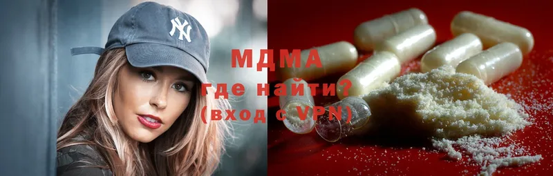 MDMA VHQ Карабаново